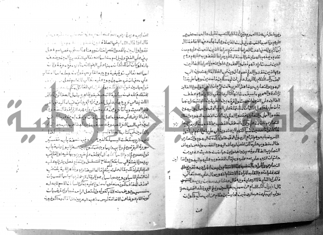 ارشاد الساري 7 