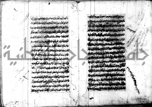 تصنيف الطريقة المحمدية 