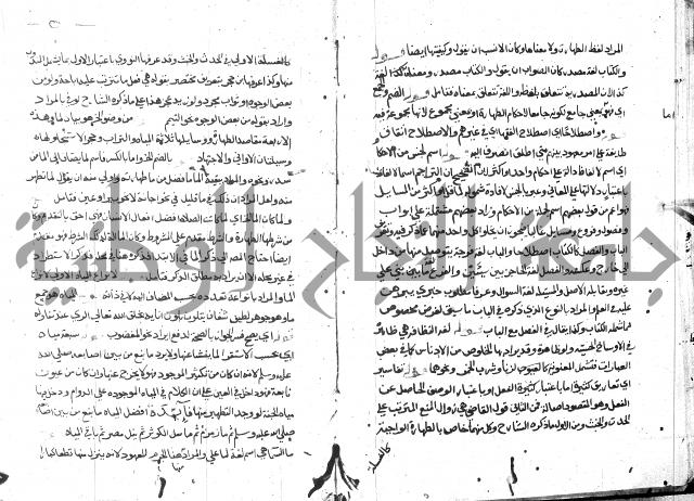 حاشية على فتح القريب للقليوبي 