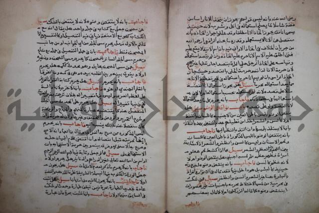 فتاوى لاحمد رمضان الأنشاصي