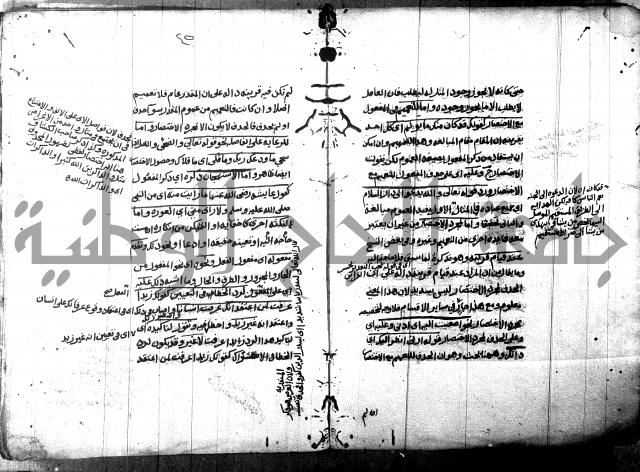 مختصر في المعاني والبيان