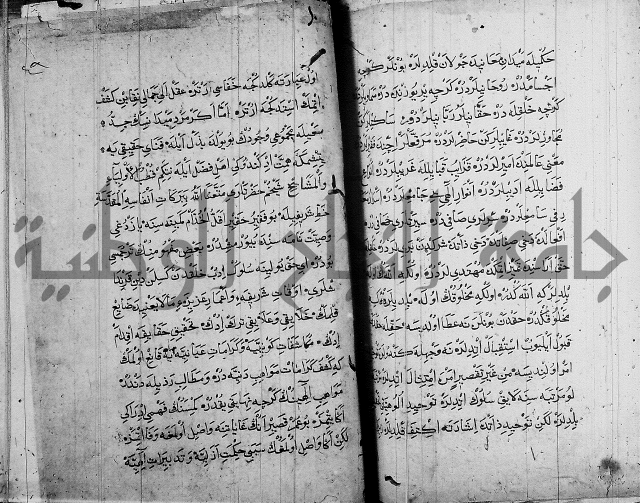 منية الابرار