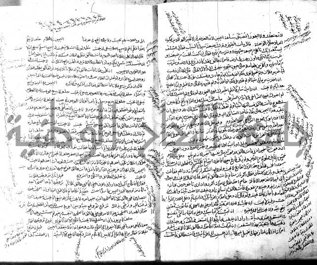 قنية المنبه 