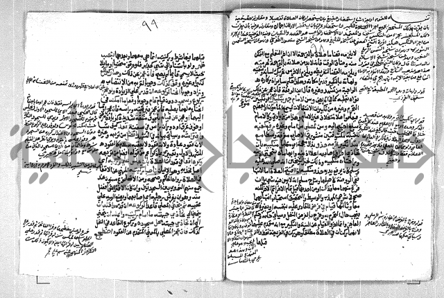 فتح الوهاب بشرح منهج الطلاب الجزء الاول