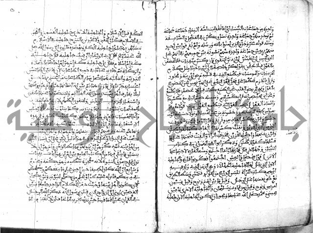الكشاف جزء 5 