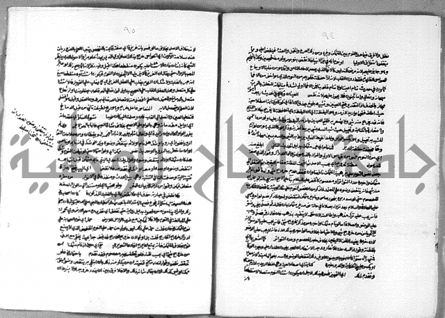 حاشية الشرقاوي على التحرير الشيخ عبد الله الشرقاوي ج 1