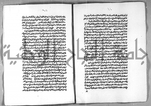 حاشية الشرقاوي على التحرير الشيخ عبد الله الشرقاوي ج 2