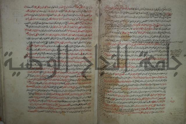 نهاية المحتاج الى شرح  المنهاج الجزء الثاني 