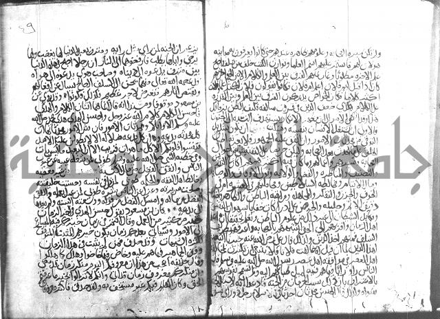 اسرار الصلاة واحوالها 