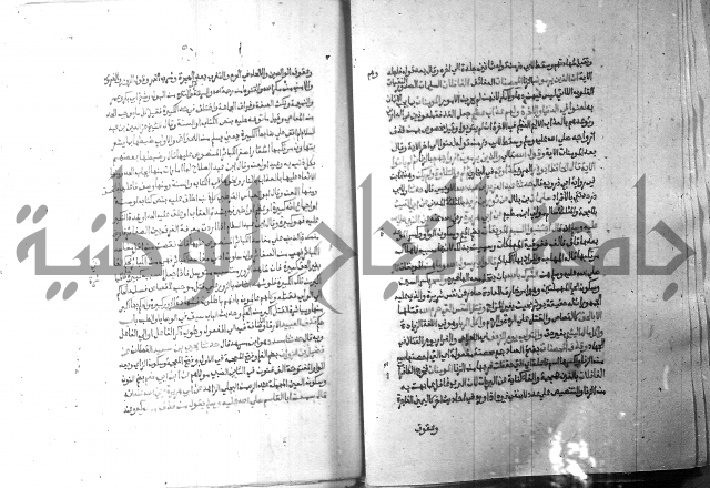 ارشاد الساري 10    