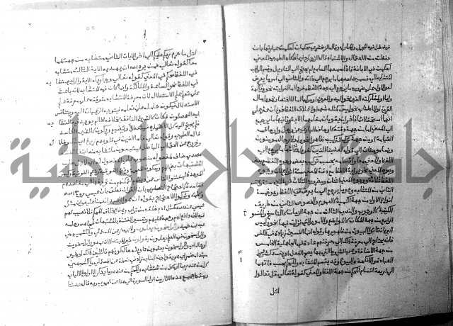 ارشاد الساري 7 