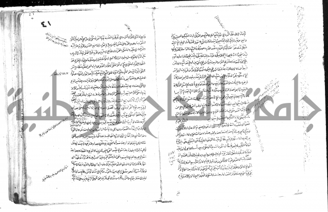 حل المواضيع المغلقة من وقاية الرواية في مسائل الهداية