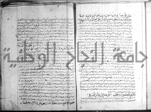 شرح الشاطبية