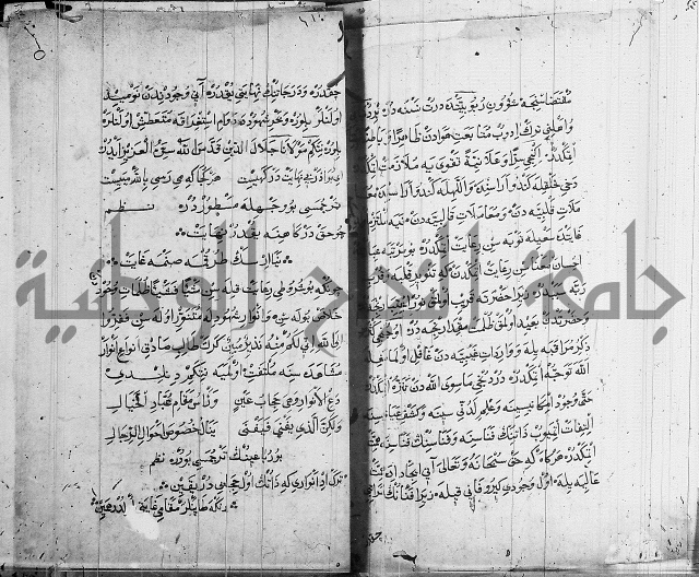 منية الابرار