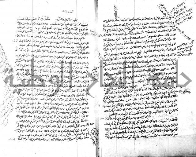 قنية المنبه 