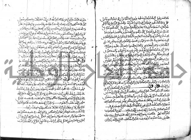 الكشاف جزء 5 