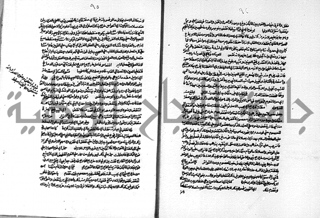 حاشية الشرقاوي على التحرير الشيخ عبد الله الشرقاوي ج 1