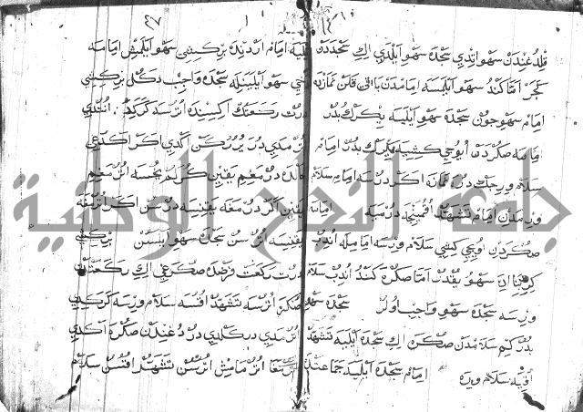 عبارات بالتركية