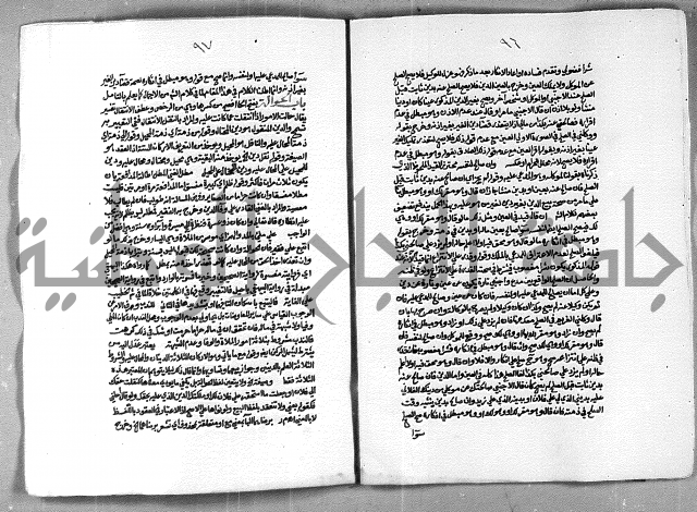 حاشية الشرقاوي على التحرير الشيخ عبد الله الشرقاوي ج 2