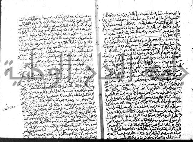 نهاية المحتاج الجزء الاول