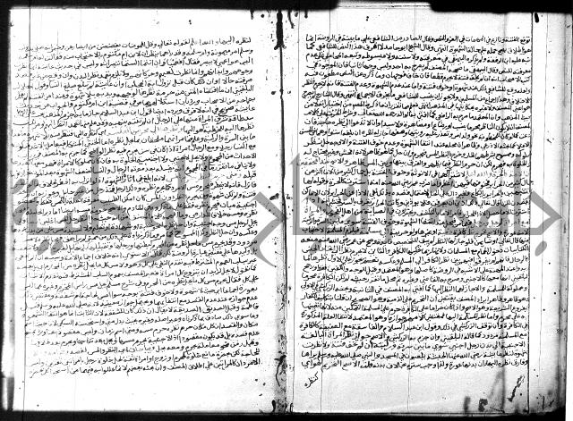 شرح المنهاج جزء 3 