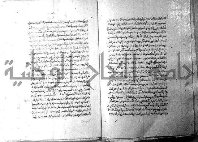 ارشاد الساري 10    