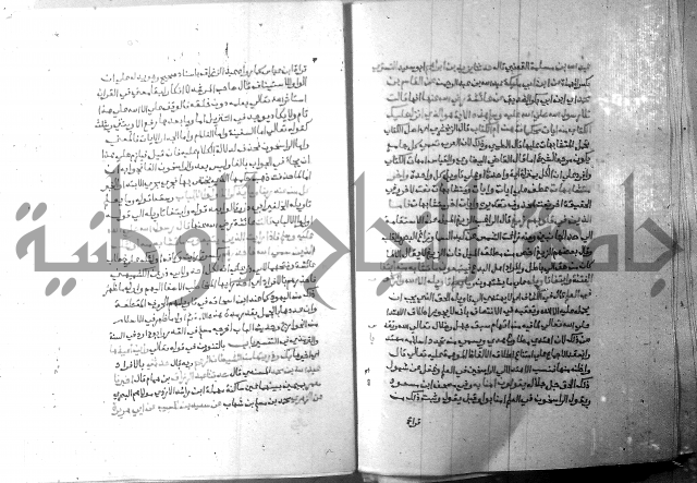 ارشاد الساري 7 