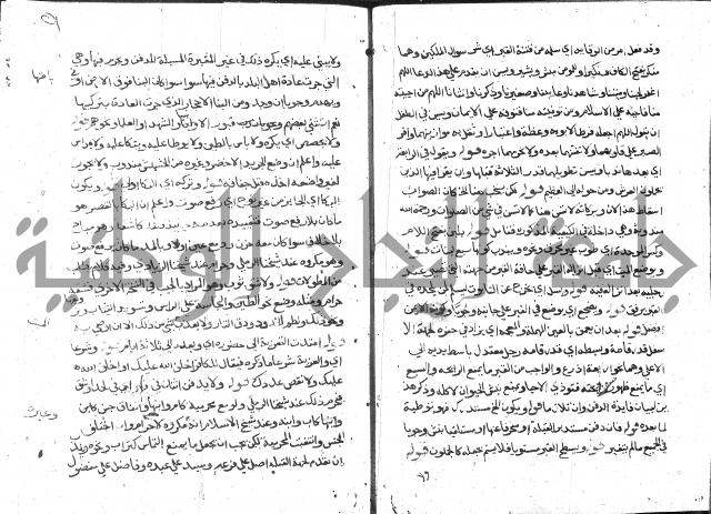 حاشية على فتح القريب للقليوبي 