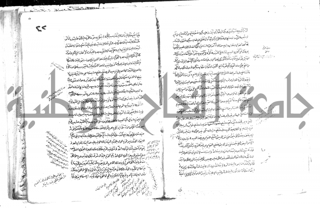 حل المواضيع المغلقة من وقاية الرواية في مسائل الهداية