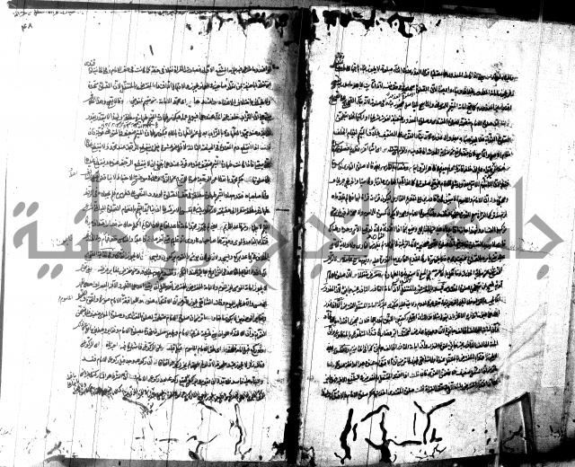 شرح مجمع البحرين لابن مالك