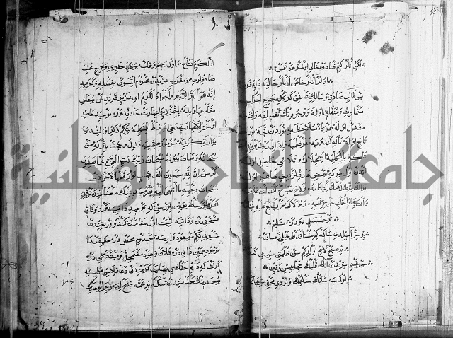 منية الابرار