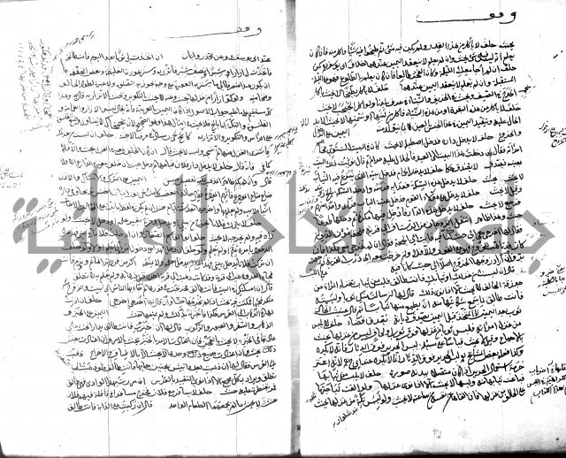 قنية المنبه 