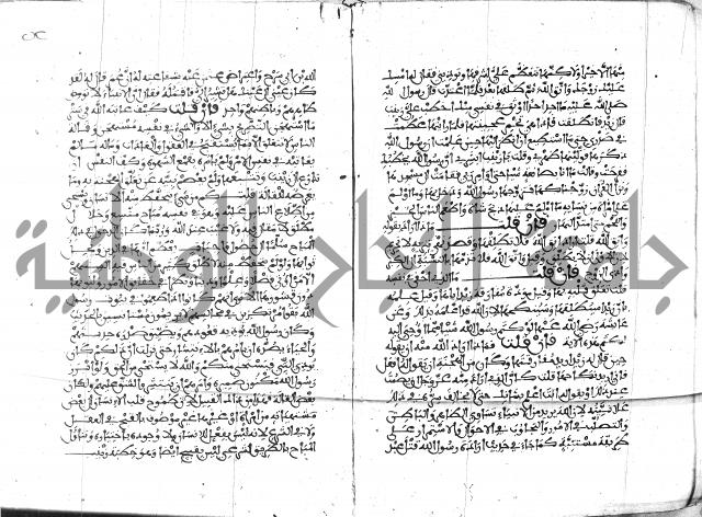 الكشاف جزء 5 