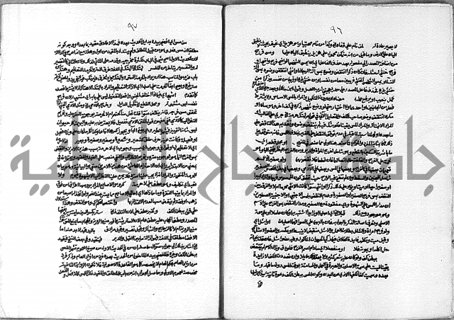 حاشية الشرقاوي على التحرير الشيخ عبد الله الشرقاوي ج 1