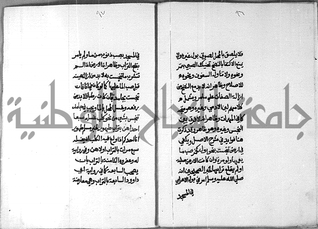 شرح على تحرير تنقيح اللباب 