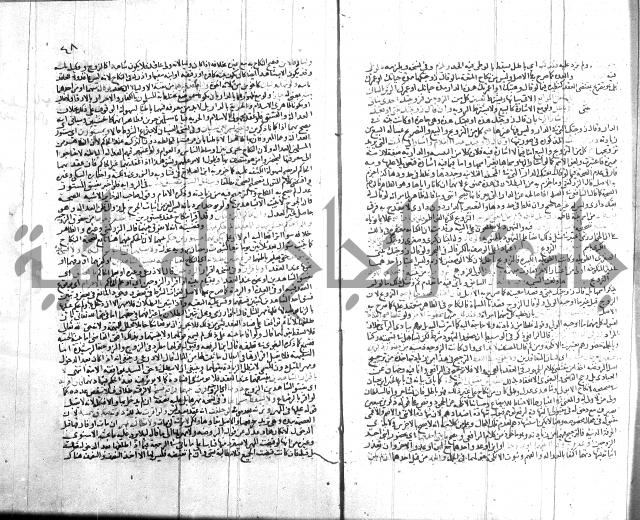 شرح الروض ج2