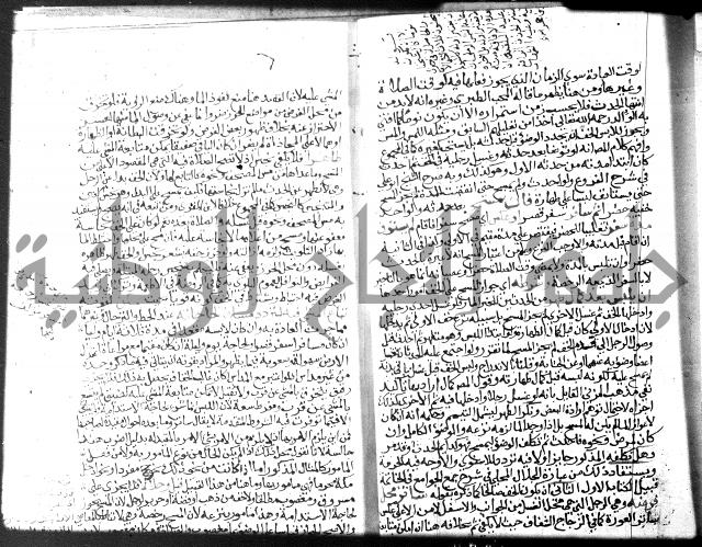 نهاية المحتاج الجزء الاول