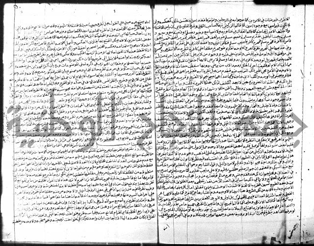 شرح المنهاج جزء 3 