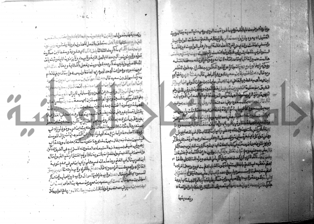 ارشاد الساري 10    