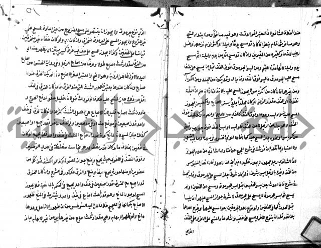 شرح منية المصلي للحلبي