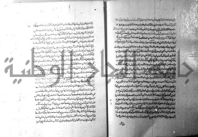 ارشاد الساري 7 