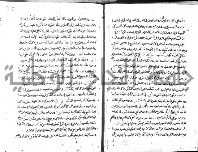 حاشية على فتح القريب للقليوبي 