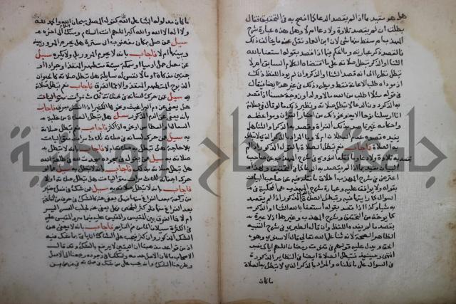 فتاوى لاحمد رمضان الأنشاصي