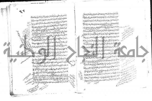 حل المواضيع المغلقة من وقاية الرواية في مسائل الهداية