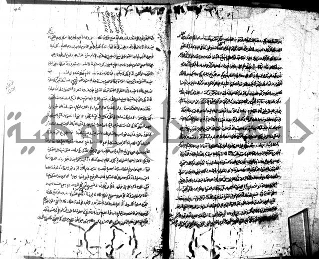 شرح مجمع البحرين لابن مالك