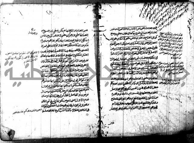 مختصر في المعاني والبيان