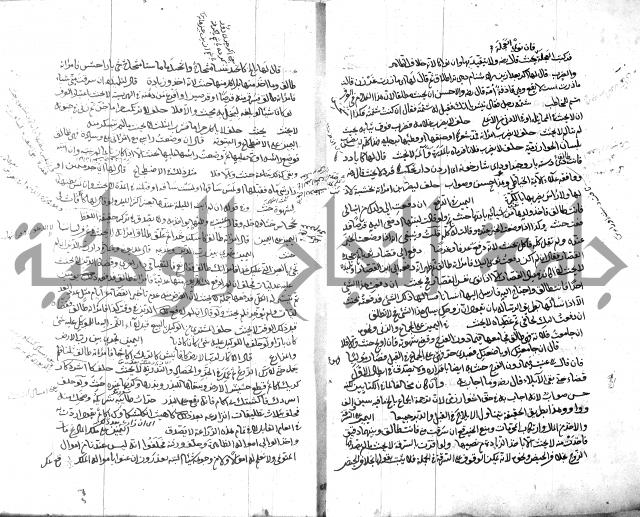 قنية المنبه 