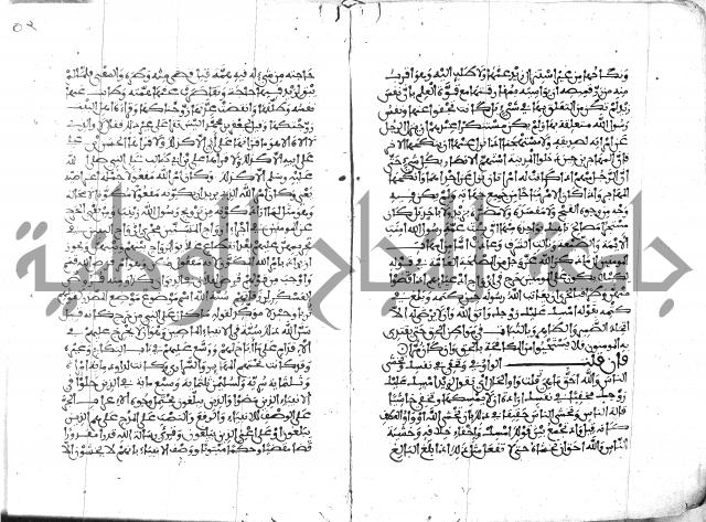 الكشاف جزء 5 