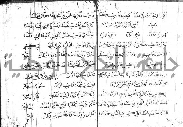 عبارات بالتركية