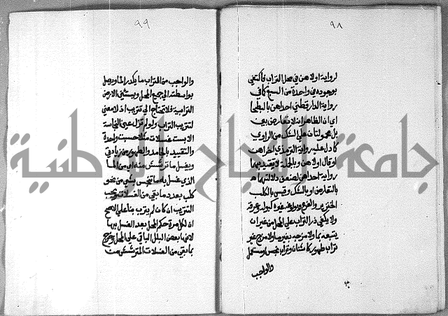 شرح على تحرير تنقيح اللباب 